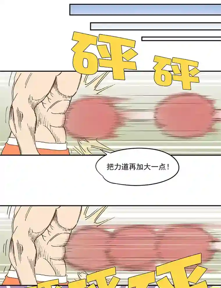 神之一脚第七十波 暗杀2