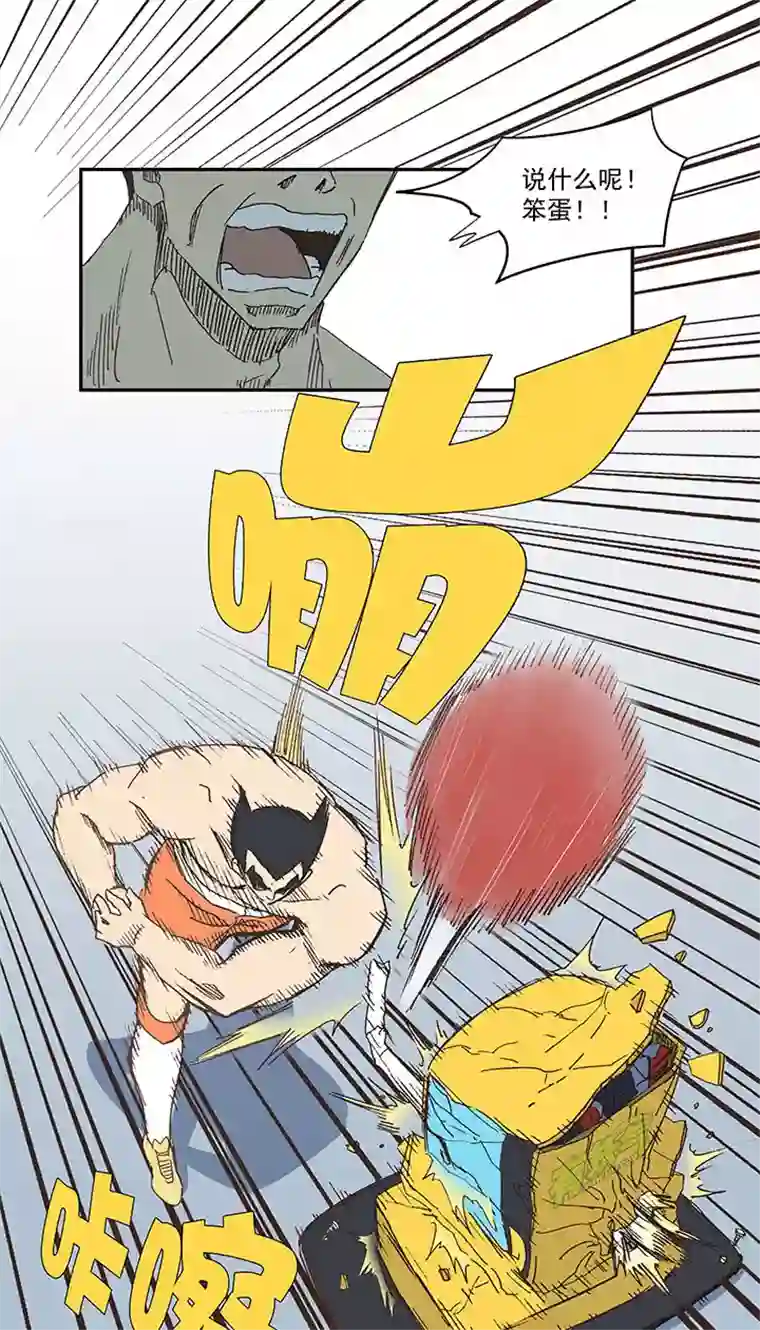 神之一脚第七十波 暗杀2