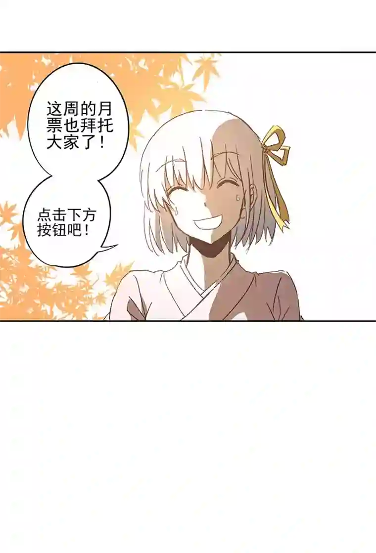 神之一脚第七十波 暗杀2