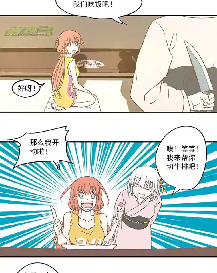 神之一脚第七十波 暗杀2