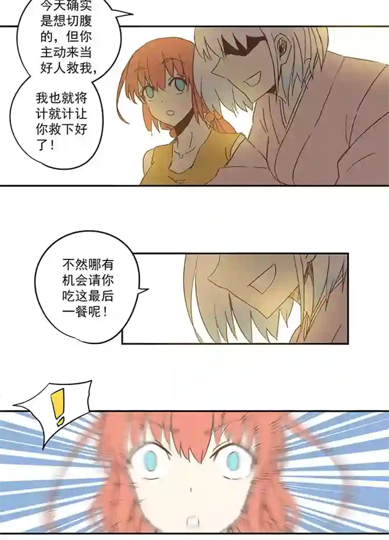 神之一脚第七十波 暗杀2