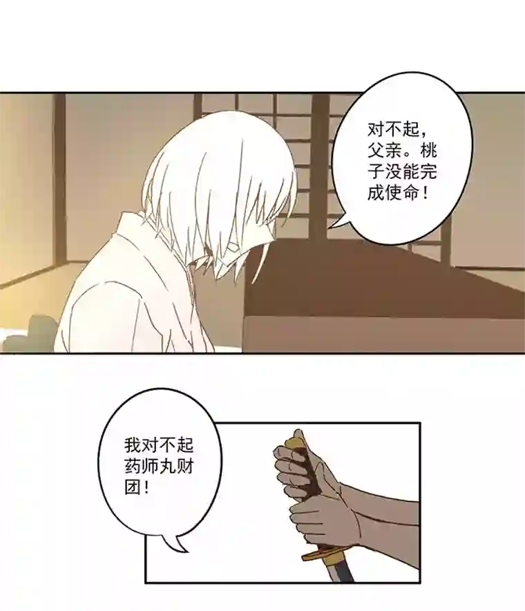 神之一脚第七十波 暗杀2