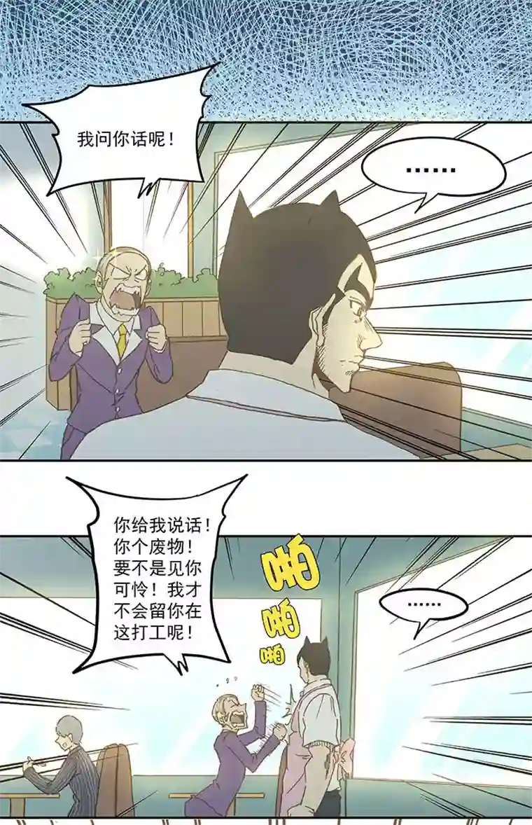 神之一脚第七十一波 柔可亲的一天