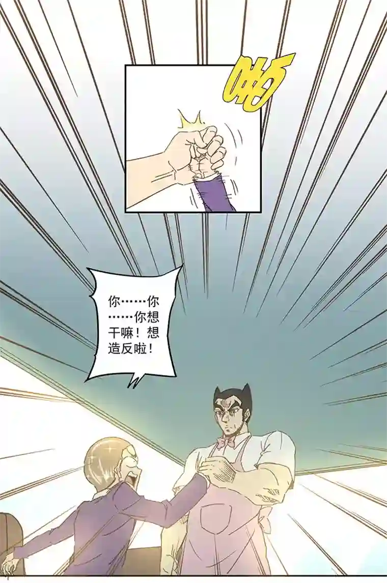 神之一脚第七十一波 柔可亲的一天