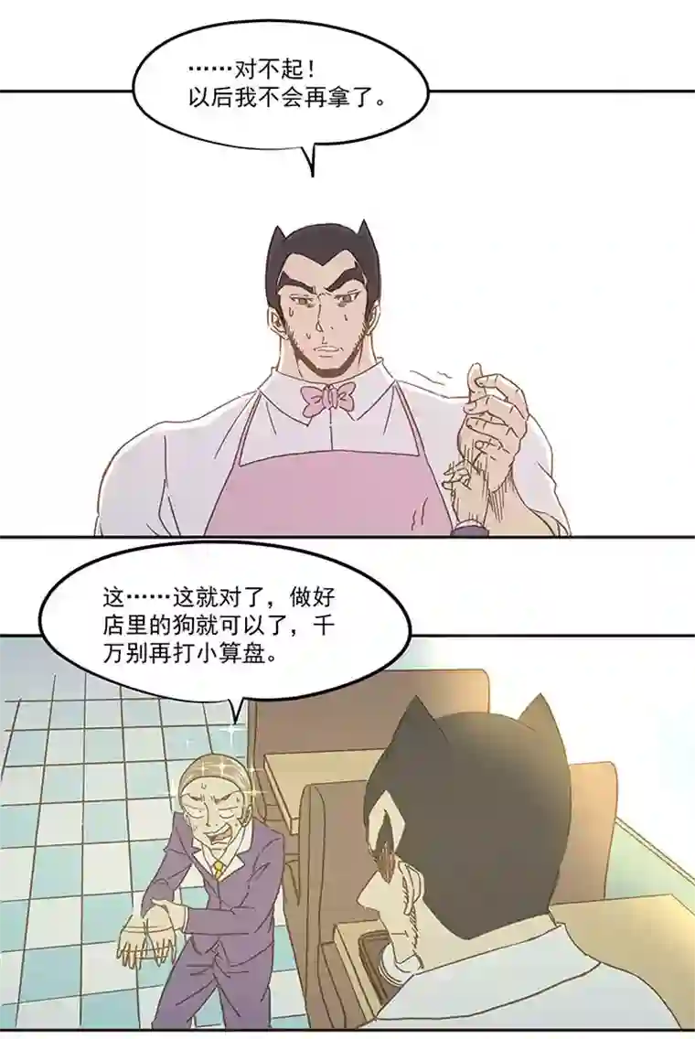 神之一脚第七十一波 柔可亲的一天