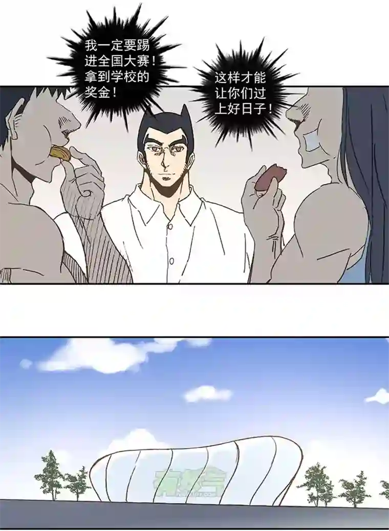 神之一脚第七十一波 柔可亲的一天