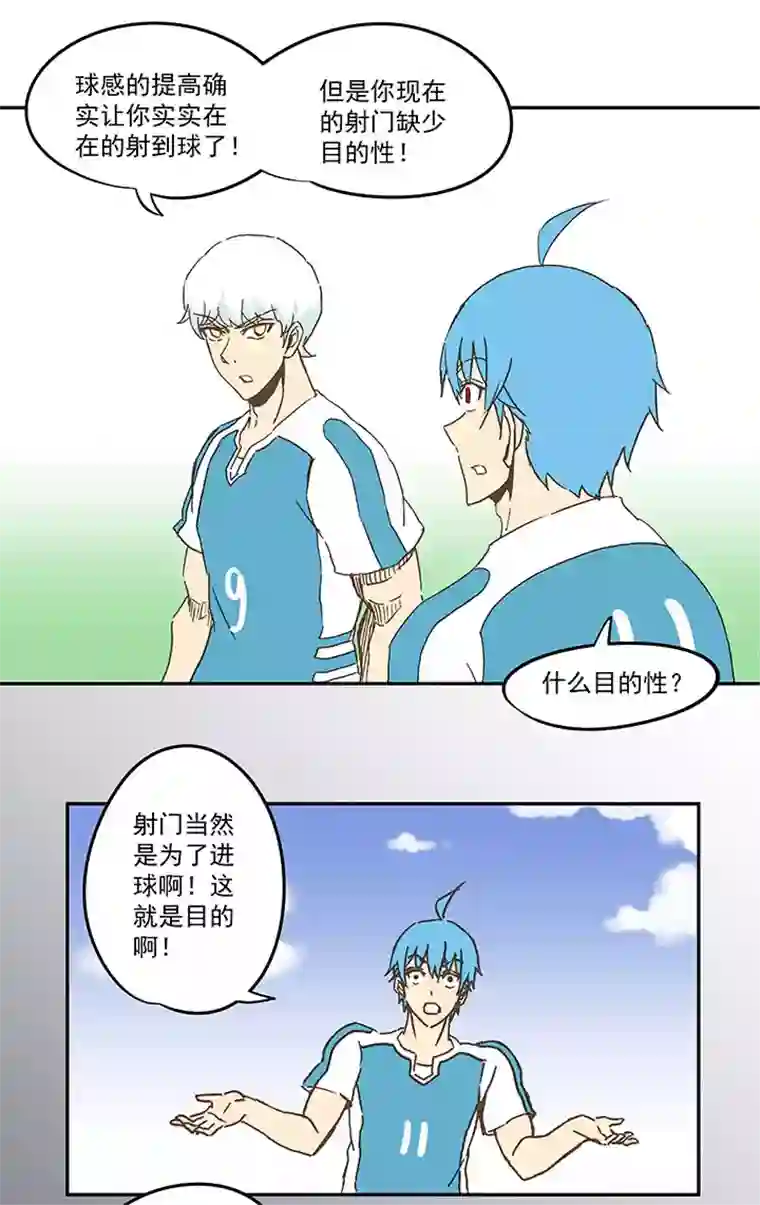 神之一脚第七十一波 柔可亲的一天