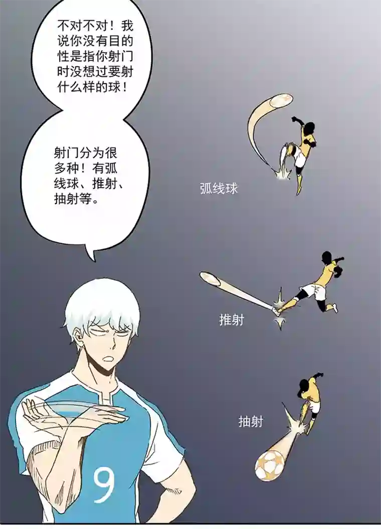 神之一脚第七十一波 柔可亲的一天