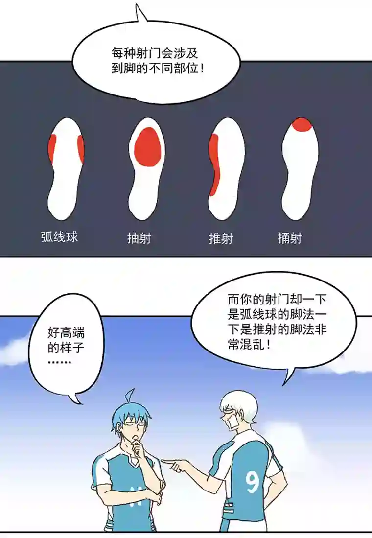 神之一脚第七十一波 柔可亲的一天