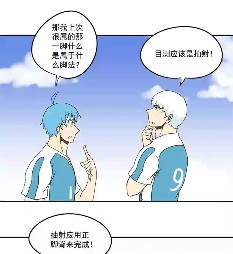 神之一脚第七十一波 柔可亲的一天