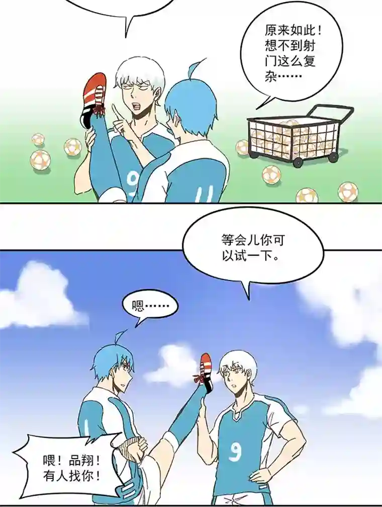 神之一脚第七十一波 柔可亲的一天