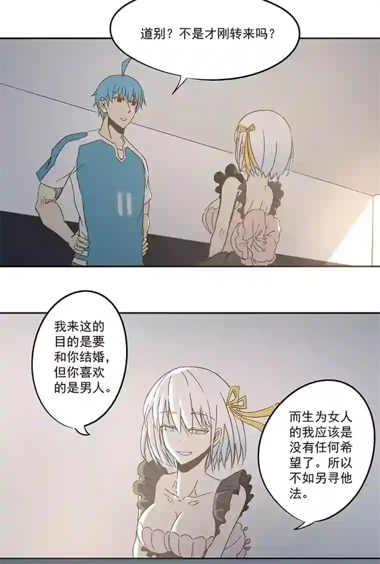 神之一脚第七十一波 柔可亲的一天