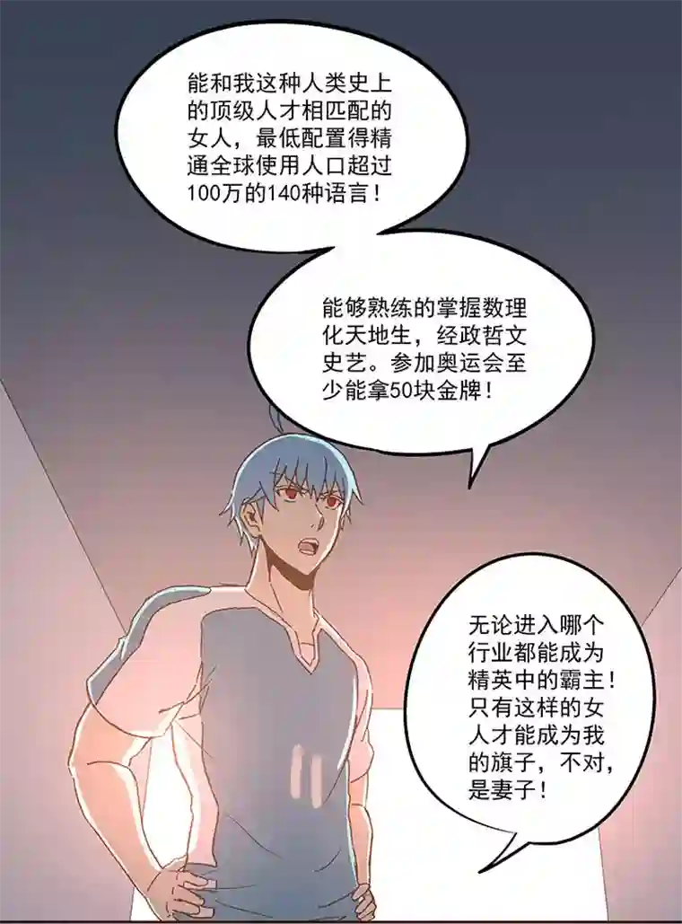 神之一脚第七十一波 柔可亲的一天