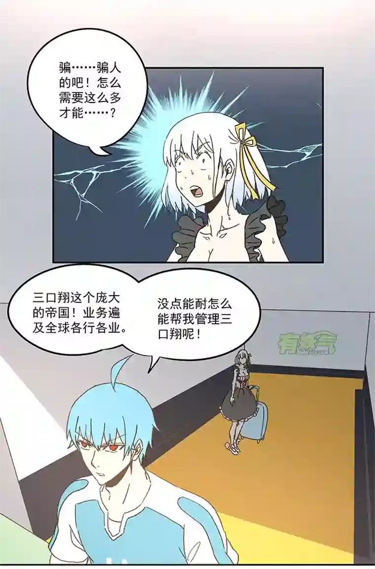 神之一脚第七十一波 柔可亲的一天