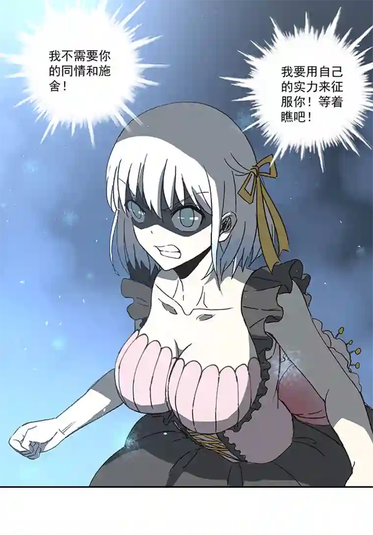 神之一脚第七十一波 柔可亲的一天