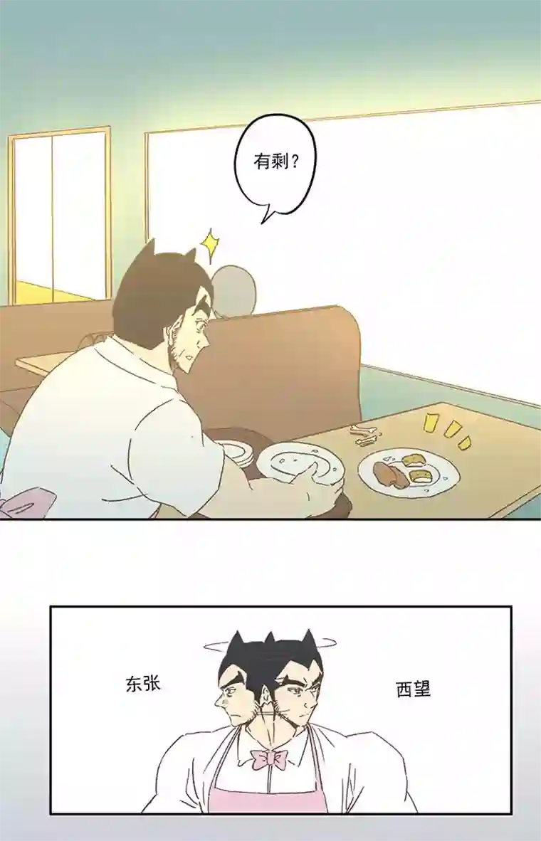 神之一脚第七十一波 柔可亲的一天