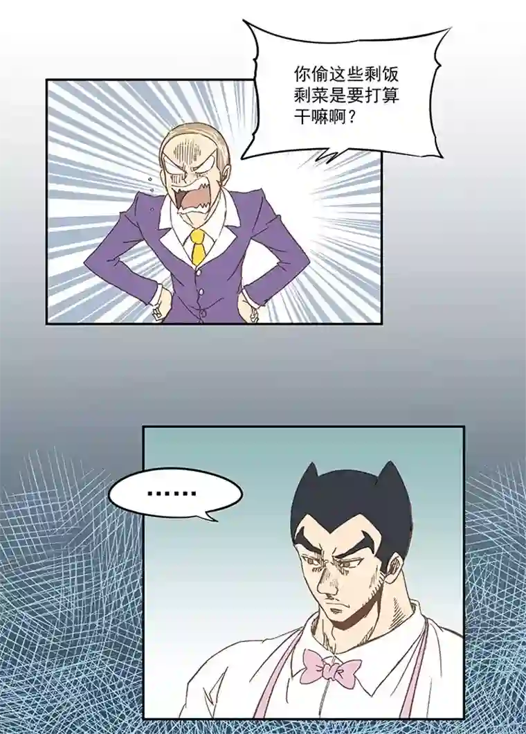 神之一脚第七十一波 柔可亲的一天