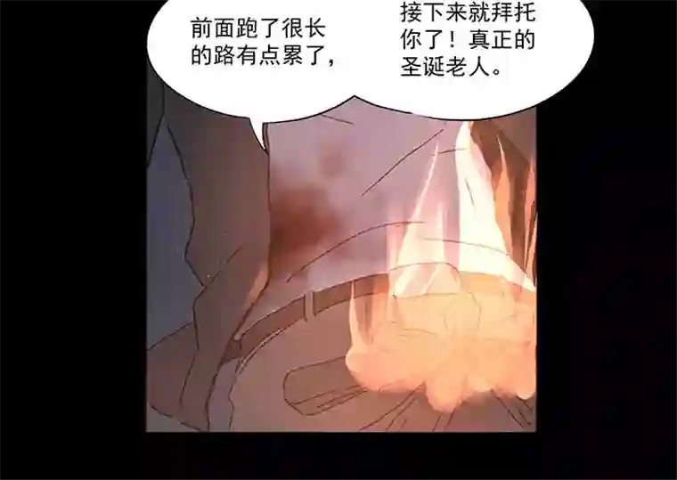 神之一脚圣诞特别篇