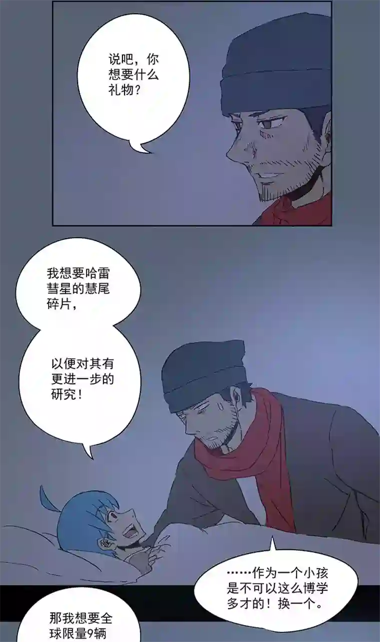 神之一脚圣诞特别篇