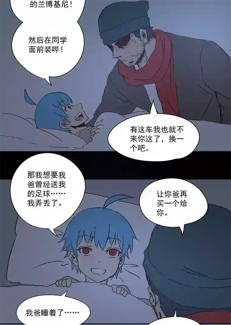 神之一脚圣诞特别篇