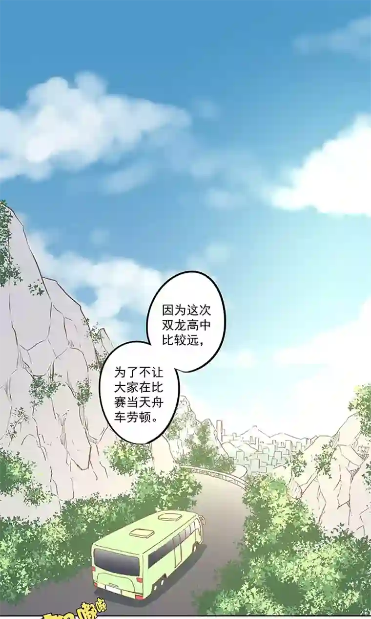 神之一脚第七十二波 食材