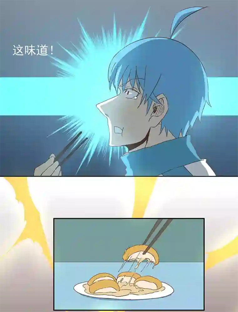 神之一脚第七十二波 食材