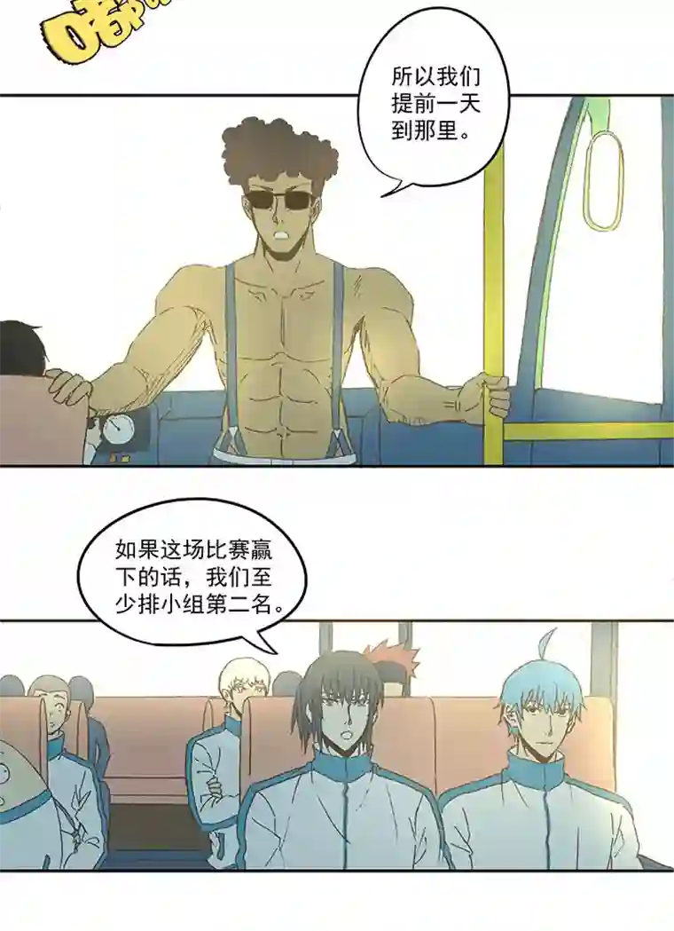 神之一脚第七十二波 食材