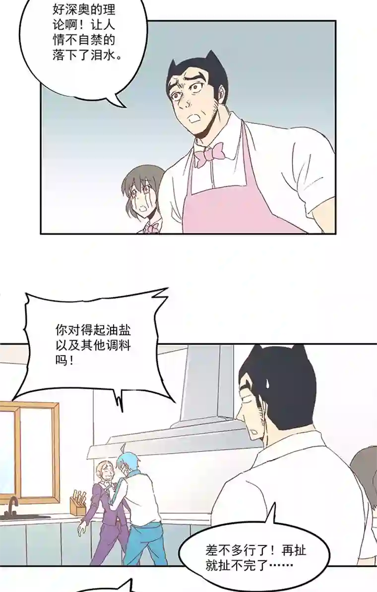 神之一脚第七十二波 食材