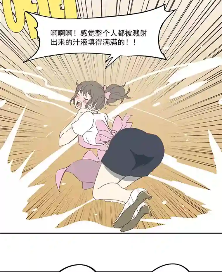 神之一脚第七十二波 食材