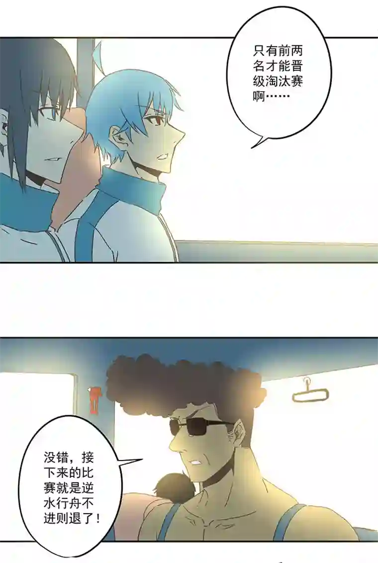 神之一脚第七十二波 食材