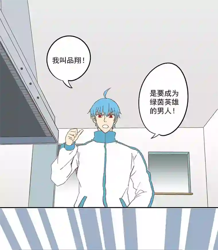 神之一脚第七十二波 食材