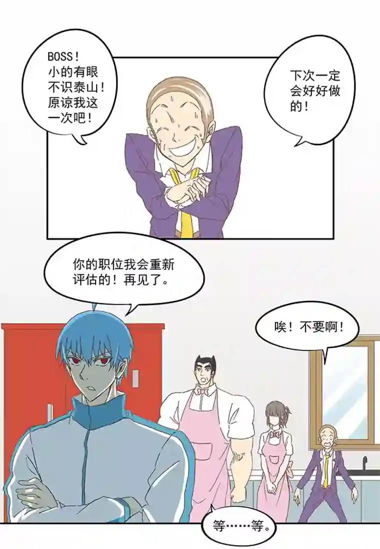 神之一脚第七十二波 食材