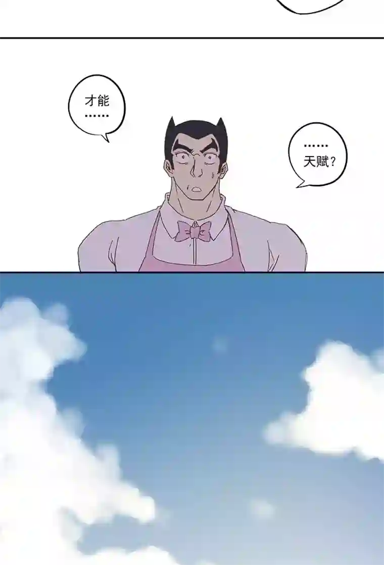 神之一脚第七十二波 食材