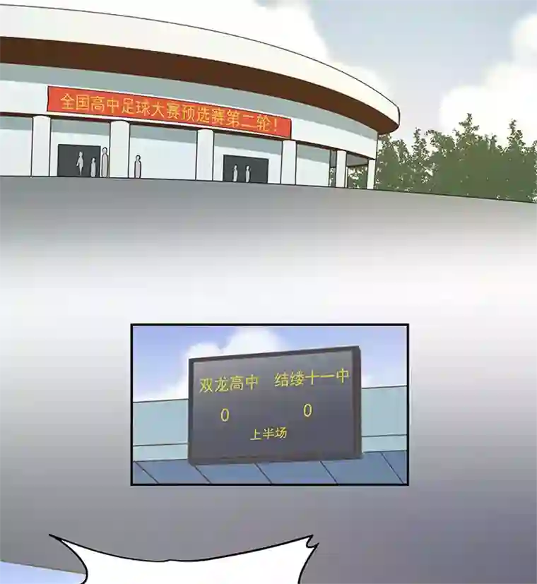 神之一脚第七十二波 食材