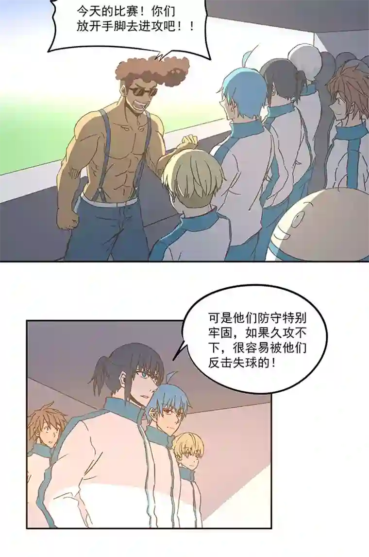 神之一脚第七十二波 食材