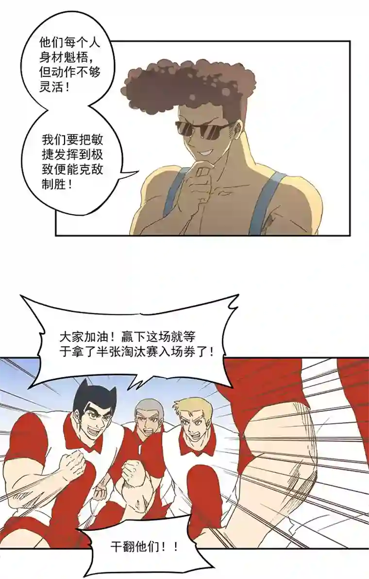 神之一脚第七十二波 食材