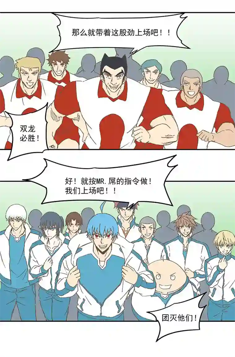 神之一脚第七十二波 食材