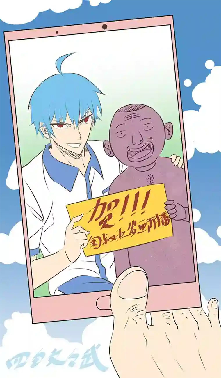 神之一脚第七十二波 食材