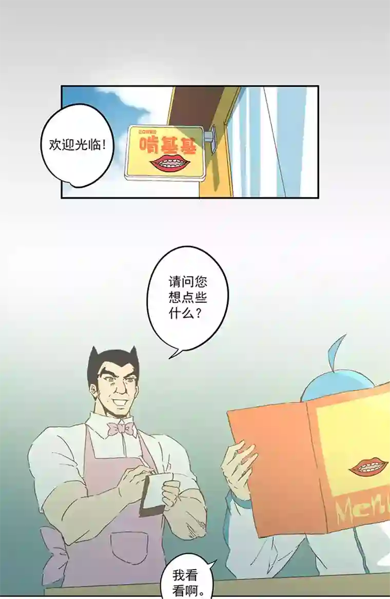 神之一脚第七十二波 食材