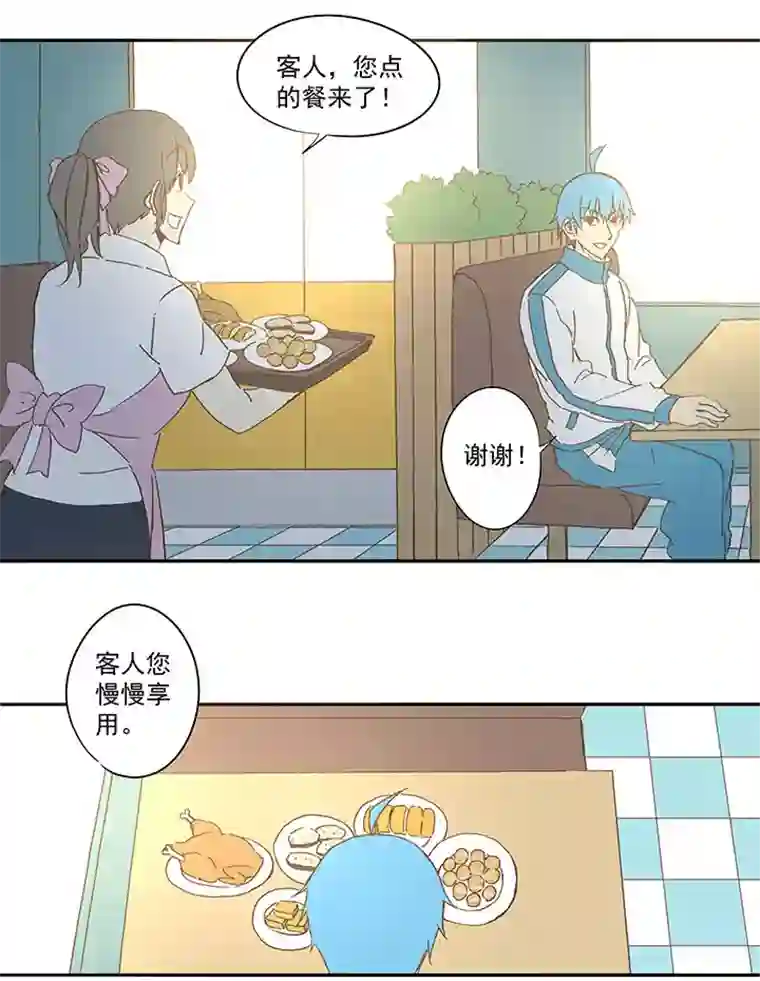 神之一脚第七十二波 食材