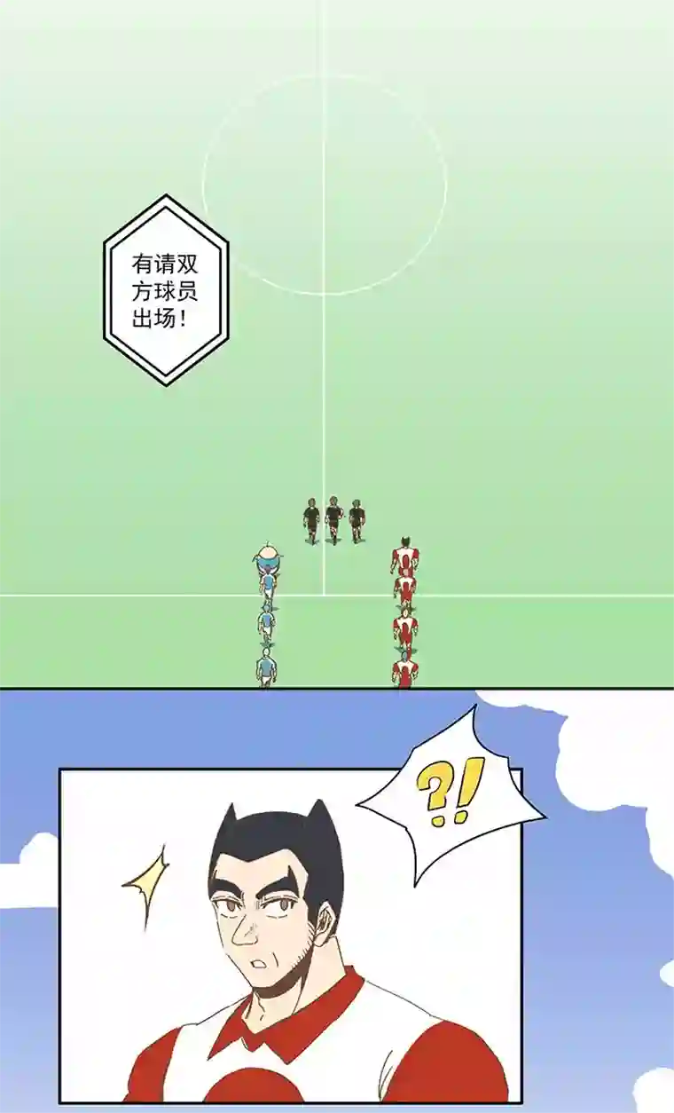 神之一脚第七十三波 双龙VS结缕