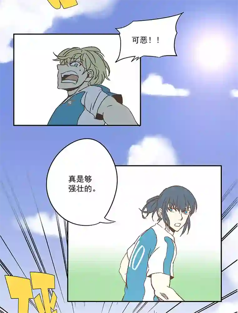神之一脚第七十三波 双龙VS结缕