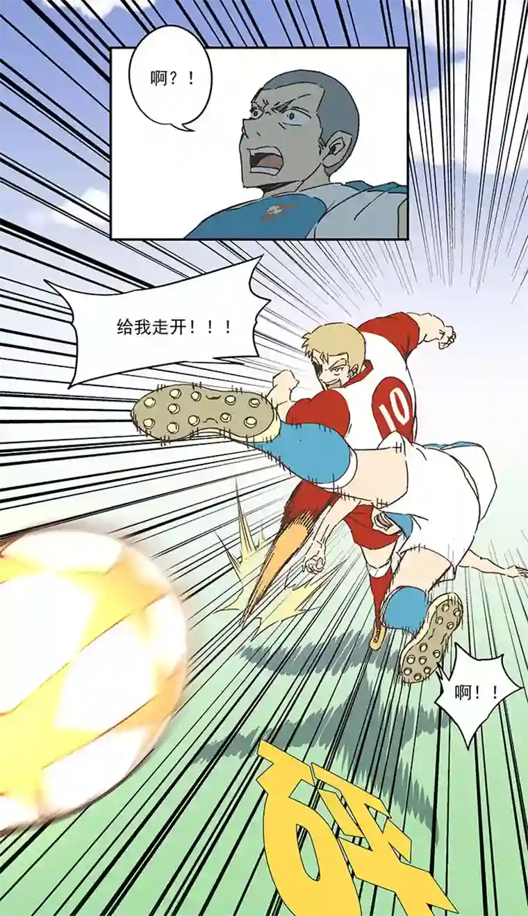 神之一脚第七十三波 双龙VS结缕