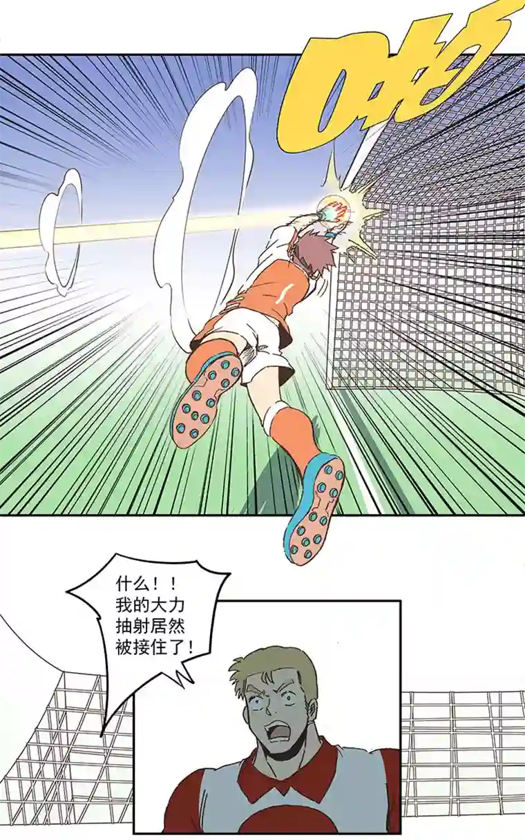 神之一脚第七十三波 双龙VS结缕