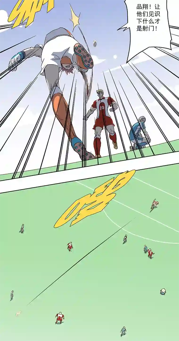 神之一脚第七十三波 双龙VS结缕