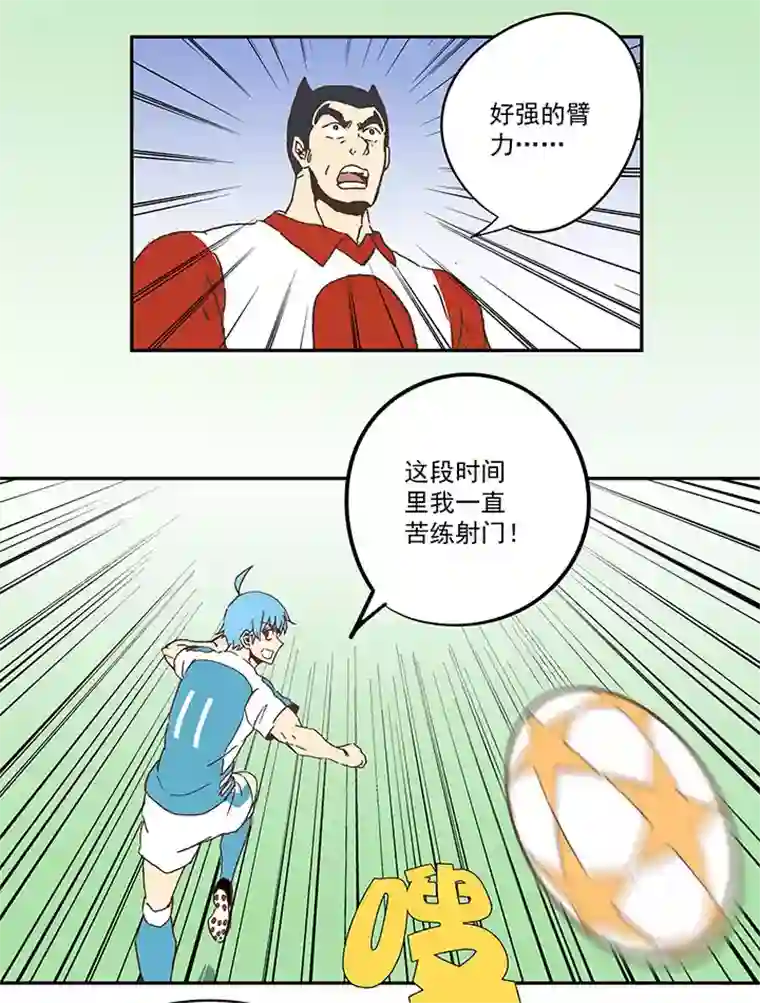 神之一脚第七十三波 双龙VS结缕