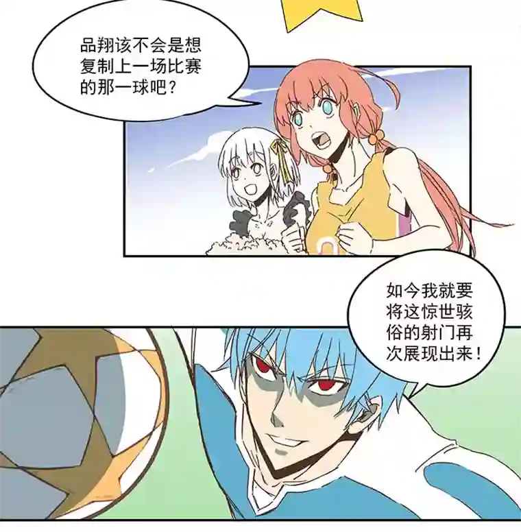 神之一脚第七十三波 双龙VS结缕