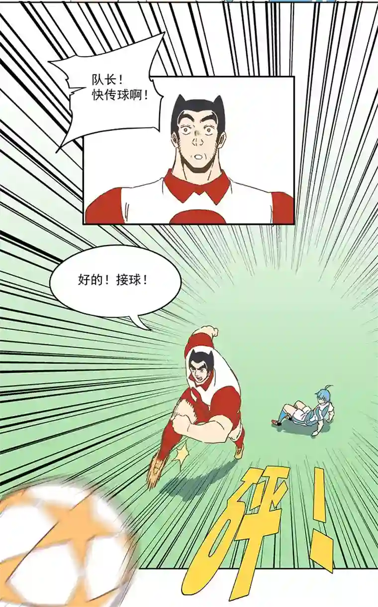 神之一脚第七十三波 双龙VS结缕