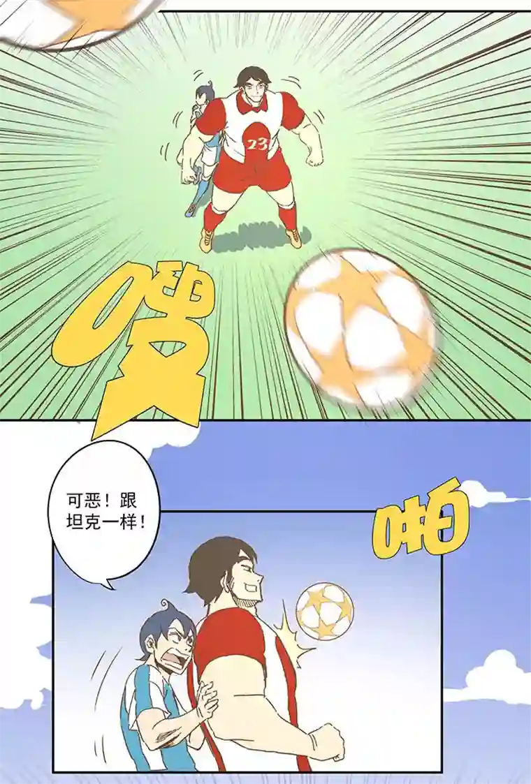 神之一脚第七十三波 双龙VS结缕