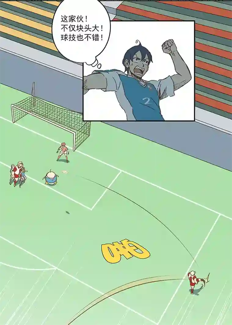 神之一脚第七十三波 双龙VS结缕